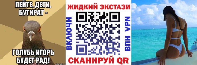 Купить где  Кадников  Бутират BDO 