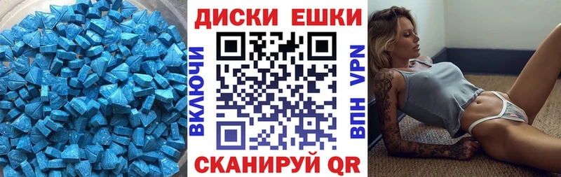Купить  Кадников  ЭКСТАЗИ DUBAI 