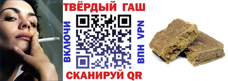 ГАШИШ Premium  Купить закладки  Кадников 