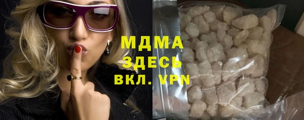 кокаин колумбия Елизово