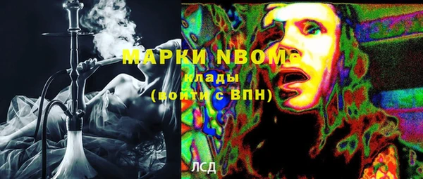 кокаин колумбия Елизово