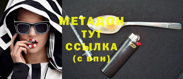 mix Ельня