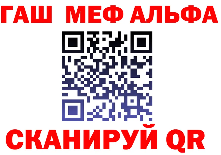 Alfa_PVP СК рабочий сайт это omg Кадников