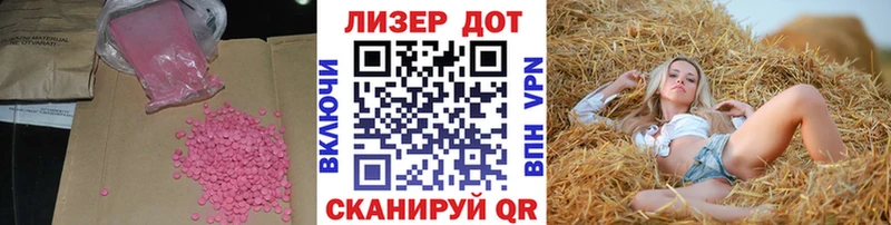 LSD-25 экстази кислота  Купить где  Кадников 