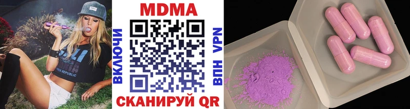 MDMA VHQ  Купить закладки  Кадников 