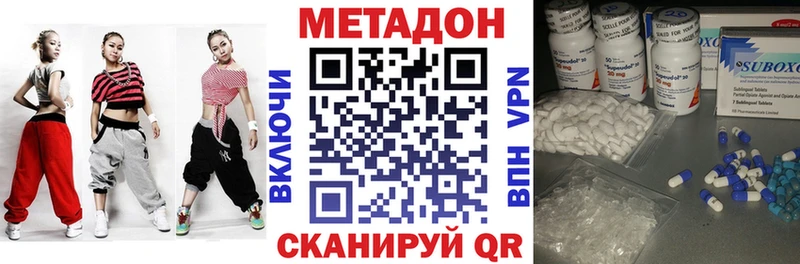 Купить закладки  Кадников  МЕТАДОН мёд 