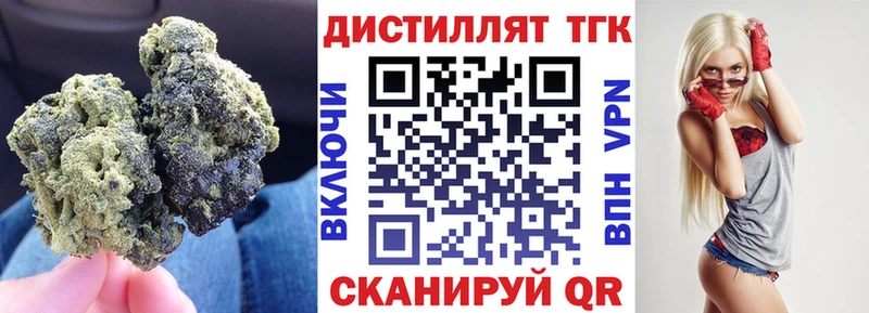 Дистиллят ТГК жижа  Купить  Кадников 